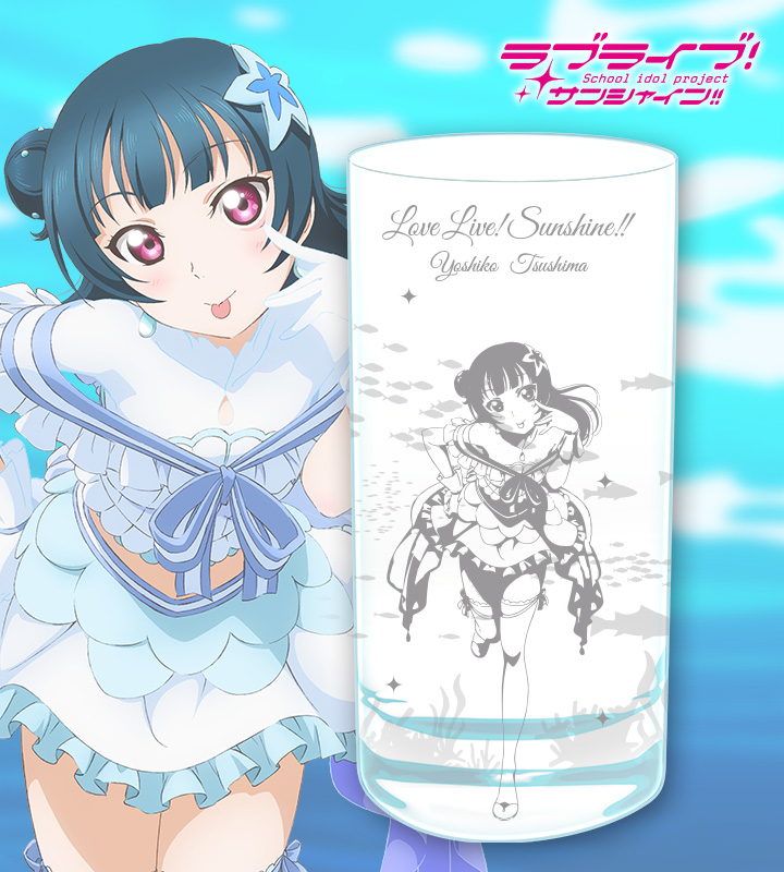 恋になりたいAQUARIUMグラス - 津島善子