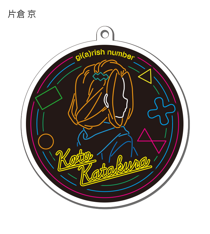 Ani-Neon トレーディングアクリルキーホルダー 1箱(全5種セット)