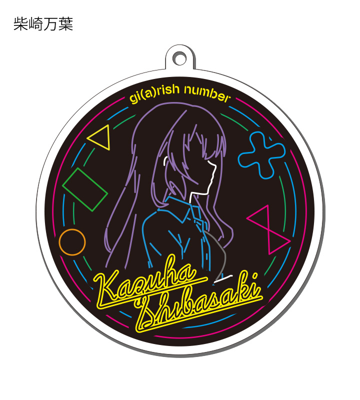 Ani-Neon トレーディングアクリルキーホルダー 1箱(全5種セット)