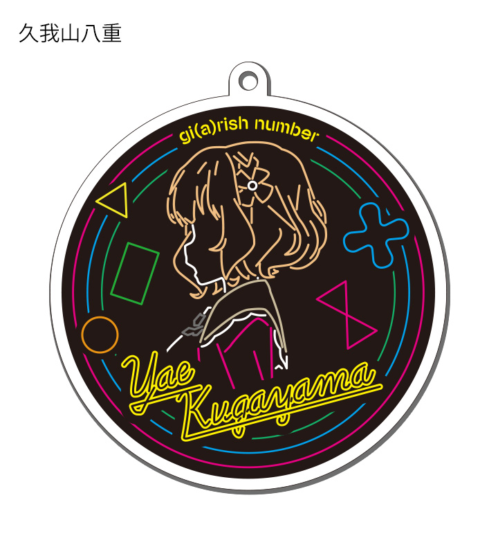 Ani-Neon トレーディングアクリルキーホルダー 1箱(全5種セット)