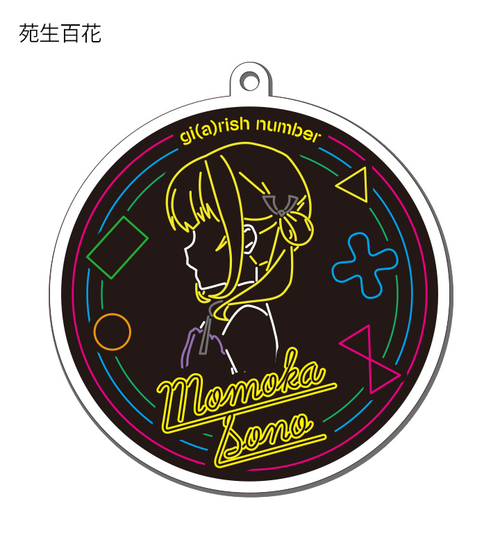 Ani-Neon トレーディングアクリルキーホルダー 1箱(全5種セット)