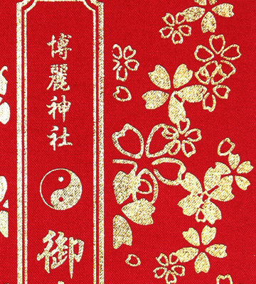 博麗神社 御朱印帳