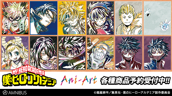 アニメのコラボグッズ通販なら Amnibus アムニバス アニメのコラボグッズ通販なら Amnibus アムニバス