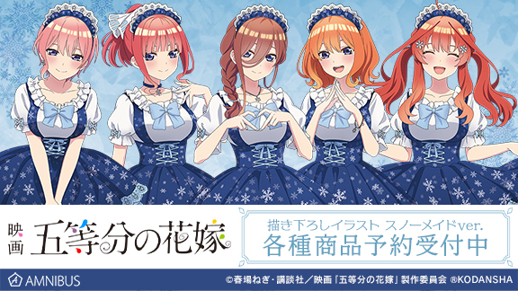 アニメのコラボグッズ通販なら Amnibus アムニバス