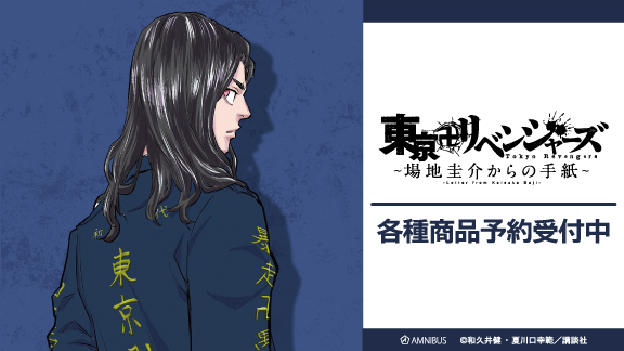 アニメグッズ まとめ売り 4 アニメグッズ まとめ売り 80サイズ 50点｜Yahoo!フリマ（旧