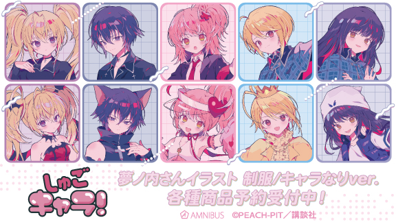 アニメグッズ　まとめ売り　※約450点 アニメグッズまとめ売り - メルカリ