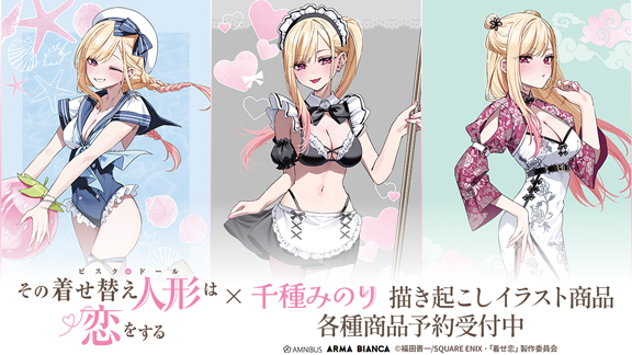 画像7枚あり　アニメグッズ　まとめ売り Z/Xグッズ ｜ Z/X - Zillions of enemy X - ゼクス公式サイト