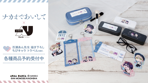 アニメグッズまとめ売り 200点以上② アニメグッズ まとめ売り 200点以上 鬼滅の刃 など 処分目的