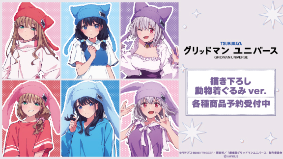 アニメのコラボグッズ通販なら | AMNIBUS(アムニバス)