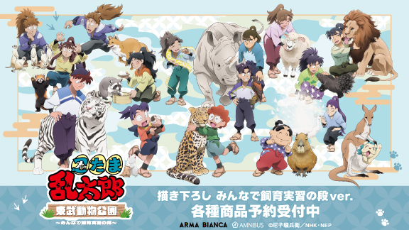 大人気アニメ キャラクターグッズ　大量まとめ売り　匿名配送 アニメのコラボグッズ通販なら | AMNIBUS(アムニバス)