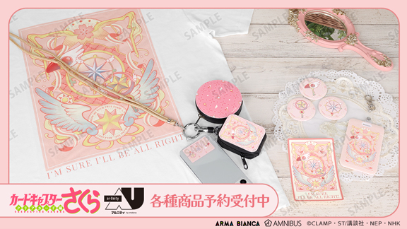 アニメのコラボグッズ通販なら | AMNIBUS(アムニバス)