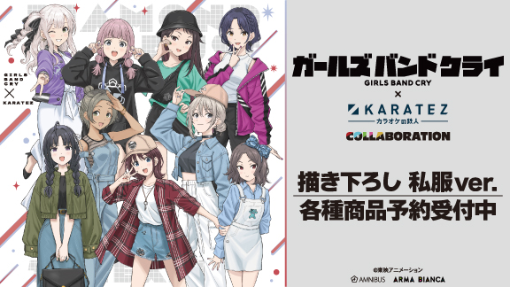アニメのコラボグッズ通販なら | AMNIBUS(アムニバス)
